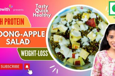 Sprouted Moong & Apple Salad | Healthy Salad Recipe | Healthy Breakfast High Protein | Weight-Loss |