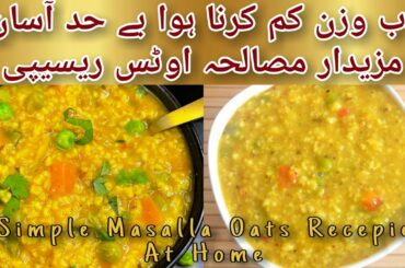 How to make masala Oats| Healthy oats recipe for weight loss