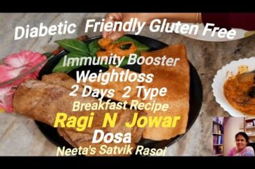 Diabetic Friendly/ Gluten Free Healthy Recipe Series Part -1|Ragi - Jowar Dosa With Ginger Chutney