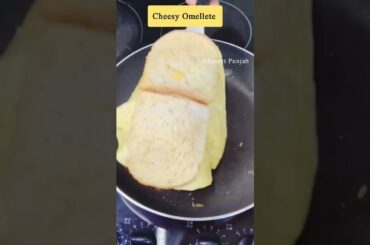 Cheesy Omellete Sandwich | Nashta banane ka Asaan Tarika |#shorts |#ytshorts |#breakfast