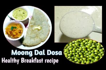 Healthy breakfast recipe Moong dal Dosa|Green moong dal dosa|High protein Breakfast|Pesarattu recipe