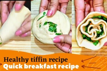 New breakfast recipe 2023 |Easy breakfast recipe | Quick tiffin recipe | Healthy recipe | #newrecipe