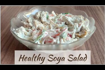 Healthy Soya Salad | Guilt Free | Highly Nutritious Recipe | Vids Flee
