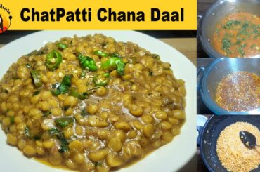 Chana Daal Hotel Recipe | Dhaba Style Chana Daal Recipe by Cook with Aneela
