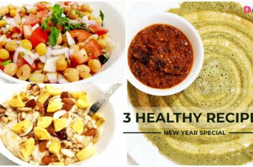 3 Healthy Recipes | Banana Oats Breakfast | Chana Tomato Salad | Cherupayar Dosa | EP #269
