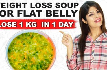 Weight Loss Soup (In Hindi) | Soup For Weight Loss | Lose 1Kg in 1 day | How To Lose Weight Fast