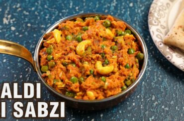 Haldi Ki Sabzi Recipe | Fresh Turmeric Sabzi with Green Peas | Super Healthy Turmeric Root Curry