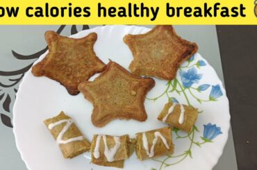 egg roll recipe | kids lunchbox ideas | health weight lose breakfast