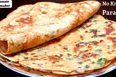 Easy And Healthy Breakfast Recipe-No Knead Paratha Recipe-Vegetable Egg Paratha-Easy Anda Paratha