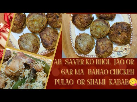 Chicken Pulao with Shami Kabab Recipe – A Delicious and Healthy Dinner Chicken Pulao with Shami Kabab Recipe - A Delicious and Healthy Dinner