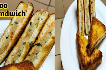 spicy Potato Sandwich||Aloo Sandwich at home||Sandwich recipe by zauqetuaam