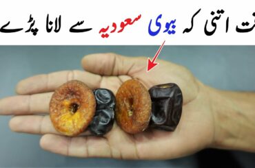Dates and Peanut  Recipe by Mr Herbal | Yummy and Healthy breakfast recipe
