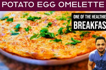 Potato Egg Omelette | Potato Egg Recipe | Healthy Breakfast Ideas