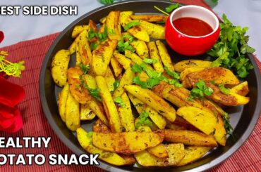 Tasty Potato Snacks Recipe (No Frying) | Healthy Side Dish | Abida Food Secrets
