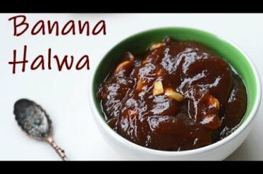 Banana Halwa|Sweet recipe|Healthy snack recipe|Evening snack