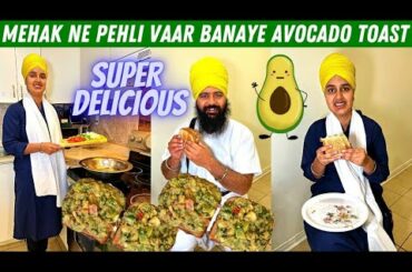 Mehak nu Kive Lagea Avocado | Indian Style Avocado Toast Recipe | Healthy & Quick Breakfast