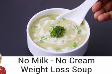 Broccoli Soup Recipe - Healthy Broccoli Soup For Dinner - Soup Recipes For Weight Loss