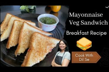 Mayonnaise Sandwich Recipe l Veg Mayo Sandwich l Easy & Quick Mayo Sandwich @cookwithdilse