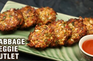 Cabbage Veggie Cutlet Recipe | Quick Snacks/Breakfast | Cabbage Patties | Evening Tea Time Recipe