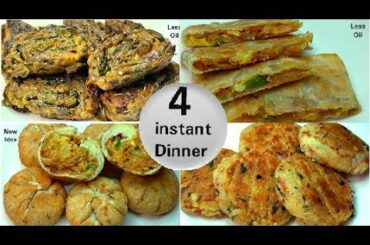15 Minutes Instant Dinner Recipe|Dinner recipes|Dinner recipes indian vegetarian|Veg Dinner recipes