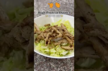 High Protein Dinner Recipe for Fat Loss: Delicious and Healthy Option to Help You Reach Your Goals