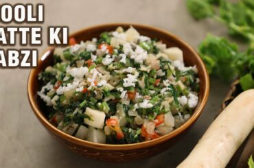 Mooli Patte ki Sabzi Recipe | Healthy Radish Leaves Sabzi | Lunch Box Recipe | For Roti, Chapatis