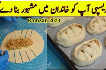 chicken bread recipe||new recipe||dinner recipe||Ramadan 2023 recipe
