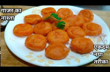 Crispy, easy instant snacks / breakfast | Healthy snacks recipe | Quick & Instant 5 minutes snacks