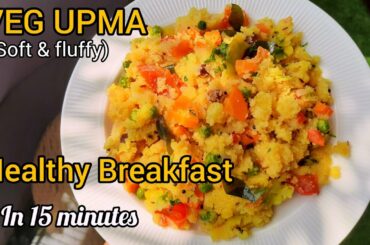 vegetable Upma | sooji Upma Step by step with tips  | Easy & Healthy Breakfast Recipe