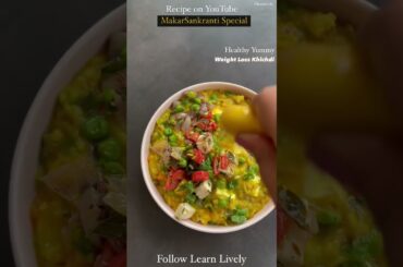 High Protein Weight Loss Khichdi | Dinner Lunch Recipes | Makarsankranti Special Healthy Khichdi