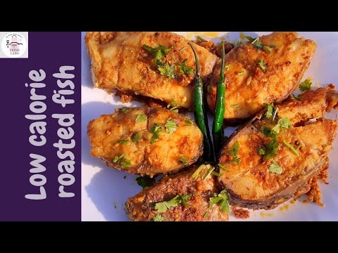 Roasted Fish||Low calorie fish roast||Fish roast Roasted Fish||Low calorie fish roast||Fish roast