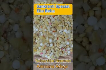Ellu Bella Mix recipe | Sankranti Special | Healthy snacks #ellubella #sankrantifestival #viralshort