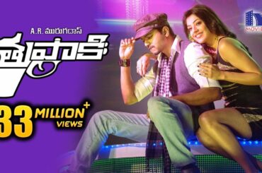 Thuppakki Full Movie ||  Vijay, Kajal Aggarwal, AR Murugadoss || Tupaki Movie