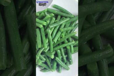 Today's healthy recipe:Low calorie Beans buta dali stir fry | Shorts | Swasthya Sambad