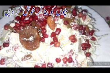 Salad Recipe - Easy Russian Salad - Healthy Salad Recipe - Fruit Salad - Asma Kitchen