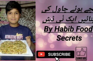 How we use Leftovers Rice In New Style || By Habib Food Secrets || 19 January 2023 ||