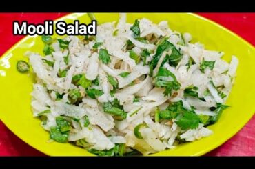 Mooli Salad Recipe || Mooli Lachcha Salad || Healthy Salad || Salad Recipe