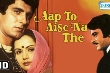 Aap To Aise Na The (HD & Eng SRT) Hindi Full Movie - Raj Babbar - Ranjeeta Kaur - Hit Hindi Movie