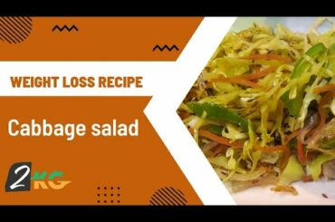 weight loss cabbage salad, 2 minute Weight-loss healthy recipe