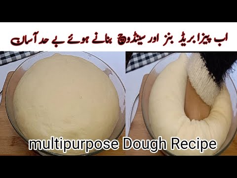 Multipurpose Dough Recipe | Easy And Perfect Step By Step Dough Recipe By Hadis Cuisine Multipurpose Dough Recipe | Easy And Perfect Step By Step Dough Recipe By Hadis Cuisine