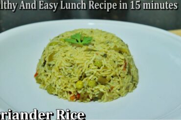 Healthy and Tasty Lunch Recipe in 15 Minutes| Amrutas Food Lab| Coriander Rice| Rice@amrutasfoodlab