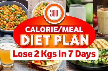 300 Calorie/Meal - Diet Plan For Weight Loss | Lose 2 Kgs In 7 Days | Full Day Indian Diet/Meal Plan