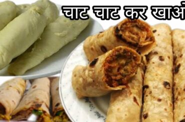Healthy Soya Chaap Roll Recipe l High Protein Recipes