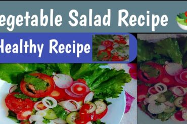 How to make Salad Recipe || Super healthy and Delicious salad Recipe || By Lyari Cooking