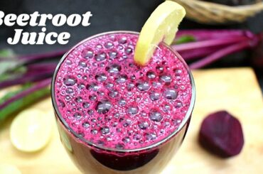 Beetroot Juice|Weight loss drink|Chukander ka juice| Antioxidents Rich|Low Calorie Drink|Increase Hb
