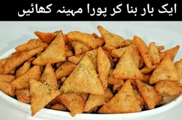 Crispy Crunchy and Spicy Storable Tea Time Snack Recipe | Lunch Box Recipe | Party Snack | Healthy