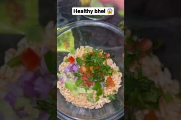 bhel recipe | healthy bhel#shorts #bhel #chaatrecipe #healthy #viral #youtubeshorts #status #trend