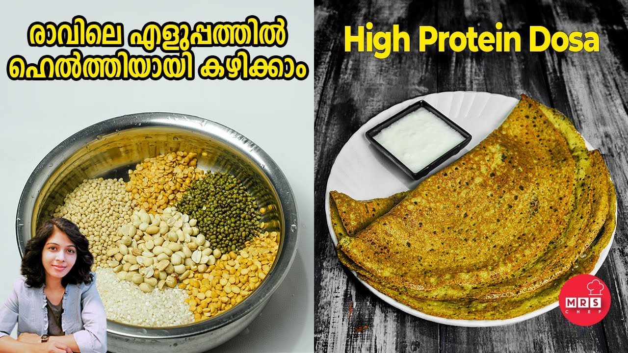 Easy Breakfast Recipe | Instant breakfast recipes in Malayalam | Healthy breakfast ideas Malayalam Easy Breakfast Recipe | Instant breakfast recipes in Malayalam | Healthy breakfast ideas Malayalam