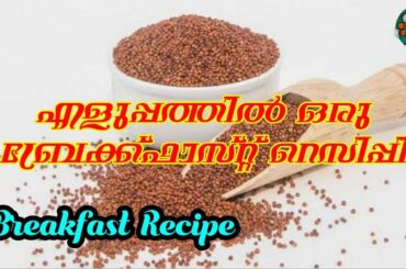 Ragi Appam Recipe||Healthy Breakfast Recipe||Easy Ragi Recipe||Ragiyappam||Ragi Palappam