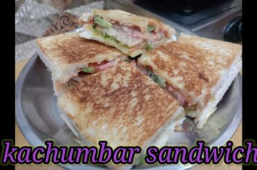 kachumar sandwich kaise banaye|sandwich ko or bhi healthy kaise banaye|sandwich dip kaise banaye